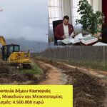 Έργα αγροτικής οδοποιίας στις Δ.Ε. Μακεδνών, Βιτσίου και Μεσοποταμίας