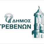 Έως τις 28 Απριλίου η υποβολή αιτήσεων για ανάπτυξη τραπεζοκαθισμάτων