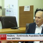 Εκλογές 2023 : Ο πρόεδρος της ΕΛΛΗΝΙΚΗΣ ΛΥΣΗΣ Κυριάκος Βελόπουλος στο ΔΙΚΤΥΟ1