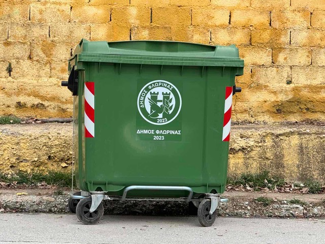 Γενικές οδηγίες καθαριότητας από τον Δήμο Φλώρινας