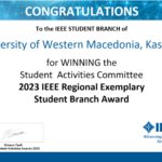 Διάκριση για το φοιτητικό παράρτημα του ΙΕΕΕ του Πανεπιστημίου Δυτικής Μακεδονίας στην Καστοριά.