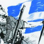 Δήμος Βοΐου: Ο Εορτασμός για την 82η Επέτειο των Μαχών Βίγλας και Φαρδύκαμπου