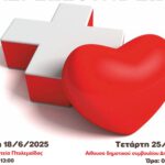 Tο Γενικό Νοσοκομείο  Πτολεμαΐδας «Μποδοσάκειο» και το Κέντρο Υγείας Πτολεμαΐδας, συνδιοργανώνουν δράσεις για την εθελοντική αιμοδοσία