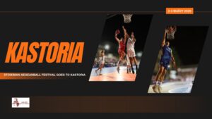 Το «Stoiximan AegeanBall Festival» έρχεται στην Καστοριά!