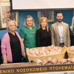 ΘΕΜΑ: Επίσκεψη και Πασχαλινή Προσφορά  του Δήμου Εορδαίας στο Μποδοσάκειο Νοσοκομείο