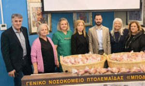 ΘΕΜΑ: Επίσκεψη και Πασχαλινή Προσφορά  του Δήμου Εορδαίας στο Μποδοσάκειο Νοσοκομείο