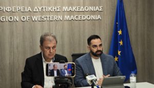 Έναρξη της Δημόσιας Διαβούλευσης για το «Στρατηγικό Σχέδιο Ψηφιακού Μετασχηματισμού της Περιφέρειας Δυτικής Μακεδονίας»