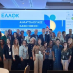 Ομάδα Εργασίας CAYAS της Ελληνικής Ομοσπονδίας Καρκίνου (ΕΛΛΟΚ)